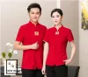 Western Restaurant Waiter Work Wear Short Sleeve Waiter Tops Hot Pot Catering Restaurang Hotel Chef Uniform Coffee Shop Clothing M3px#