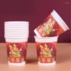 使い捨てカップストロー50 PCS中国のドラゴンイヤー厚いペーパーカップフェスティバル装飾的な冷たい飲料使い捨てティーコーヒー