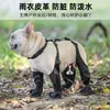 Vêtements pour chiens Chaussures de sortie pour animaux de compagnie Quatre saisons Confortables Respirant Sale imperméable et résistant aux insectes Facile à nettoyer