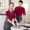 wholesale Nouveau serveur d'automne Lg Sleeve Restaurant Chaîne Vêtements de travail Hot Pot Shop Uniforme Logo personnalisé G2Iq #