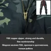 Mege Tactical Camouflage Joggers utomhus ripstop lastbyxor Arbeta kläder Vandring Jakt Kampbyxor Mens Streetwear 240315