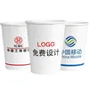 Disposable Cups Straws 9 Oz OEM 100pc Office Cup Cover Thickened Paper Custom Printed LOGO Hardened Large Wholesale