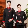 Homme Western Restaurant Serveur Uniforme Femme Hot Pot Hiver Uniforme Fast Food Personnel Travail Porter Café Cuisine Cuisine Vêtements 60lr #