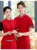 Tea House Blue Waitr Overall Summer Short Sleeve Hot Pot Shop Cafe Waiter Uniforms Restaurant Food Service Cooking Clothes H4QI#