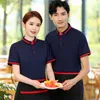 catering Waiter Short-Sleeved Fast Food Milk Tea Hot Pot Barbecue Shop Fruit Supermarket Staff Workwear T-shirt for Wom B6BY#