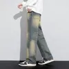 Baggy Jeans Mannen Brede Broek Losse Fit Broek Voor Mannen Nieuwe Jeans Kpop Vintage Denim Broek Herenkleding Elastische Taille Trekkoord 22oD #