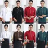 Chef Coat Baking Chef Sushi Shop Roupas de trabalho Restaurante Hotel Cozinha Uniforme Mulheres Homens Food Service Cook Uniform Apr t0Yl #