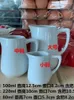 Storage Bottles Small Medium And Large Ceramic Milk Teapots Coffee Flower Tea Specialized Family Kitchen Cafes