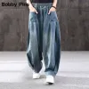 Poches Haren Pantalon Taille élastique Solide Streetwear Beau Vêtements pour hommes Plissé Lâche Fi Design Vintage Casual Butt 06Mo #