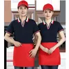 Restauration Serveur Workwear Hommes et femmes à manches courtes Fast Food Restaurant Hot Pot Restaurant T-shirt Barbecue Restaurant Somme s9jk #