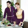 Çin Tüccar Restoranı Siyah LG Kollu Çalışma Gömlek ve Nisan Set Hot Pot Mağazası Garson Üniformaları Otel Çalışan Giyim 57VB#
