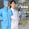 Une pièce Cleann Uniformes de travail à capuche Machines alimentaires Atelier électrique Vêtements Protecti Suit Vêtements de travail antistatiques O4ju #