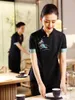 hotel Attendant Work Clothes Short Sleeve Chinese Restaurant Waiter Uniform Top and Pants Set Catering Hotpot Workwear Wholesale h5nt#