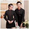 Restaurant chinois serveur vêtements de travail Lg manches femmes maison de thé salle à manger Frt bureau uniforme Hot Pot Restaurant automne et hiver 79JB #