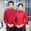 Restaurante chinês Garçom Uniforme Mulheres Hotpot Waitr Uniforme Hotel Trabalho Uniforme Catering Chef Cafe Staff Work Wear R9DL #