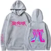 Herrtröjor tröjor kpop street barn rock stjärna hoodie straykids rock stjärna album hoodie womens mode hoodie fan presentl2403