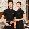 Hot Pot Ristorante Cameriere Abbigliamento da lavoro Manica corta Catering Caffetteria Torta Latte Negozio di tè Negozio di panetteria Uniforme estiva Panno q2Rd #