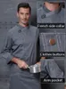 spring Clothes for the Chef Hotel Chef's Uniform for Men Cafe Milk Tea Shop Waiter Work Jacket Bakery Cook Cooking Costume o74K#