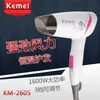 헤어 드라이어 Kemei 헤어 드라이어 KM-2605 접이식 헤어 드라이어 및 이동 240329