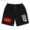 Pantaloncini da uomo 2022 Russia Unione Sovietica R Q240329