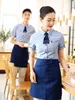 2023 Restauration d'été Serveur à manches courtes Chemise bleue + Avril 2pcs Hôtel Logo personnalisé Uniforme Dert Shop Waitr Workwear Q9de #