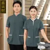 Ny kortärmad arbetskläder Housekee Community Egendom Städning Sommar Gästrum Kläder Hotell Städning Service Uniform U0EF#