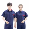 Hommes Femmes Mécanicien Auto Réparateur Veste de travail Summertime Ensembles à manches courtes Travailleur Uniforme Usine Atelier Vêtements de soudage C7lu #