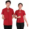 Fornecimento por atacado Chinês Jantar Teahouse Roupas de Trabalho Mulheres de Manga Curta Farmhouse Restaurante Garçom Uniforme Logotipo Personalizado x3sr #