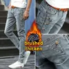 Yeni Sonbahar Kış Hip Hop Kpop Fırçalı Denim Kumaş W yırtılmış Koreli Fi Erkekler Sıkı Tasarımcı Orijinal Kovboy İnce Pantolon L9xe#