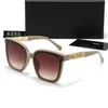 2024 Classic Designers Fashion Polarized Sunglasses UV Resistant CH6205 Sunglass Men Women Goggle Retro Square Sun Glass Casual Eyeglasses