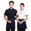 Uniforme de garçom de restaurante chinês de manga curta Mulher Hotel Food Service Kitchen Waitr Uniform Man Cafe Staff Macacões l5W7 #