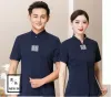 Western Restaurant Waiter Work Wear Short Sleeve Waiter Tops Hot Pot Catering Restaurang Hotel Chef Uniform Coffee Shop Clothing M3px#