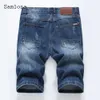 2023 Stylish Simplicity Denim Shorts Mens Vintage Fi Ripped Demin Half Pants Men Casual Basic Short Jeans Male Streetwear G1GB#