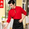 waiter Workwear Lg-Sleeved T-shirt Logo Hotel Catering Fast Food Restaurant Fruit Shop Supermarket Tooling Autumn and Winter p5X5#