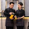 hotel Work Clothes Autumn Winter Clothing Western Hot Pot Shop Uniform Men's and Women's Restaurant Catering Wait D7OM#