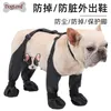 Vêtements pour chiens Chaussures de sortie pour animaux de compagnie Quatre saisons Confortables Respirant Sale imperméable et résistant aux insectes Facile à nettoyer