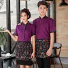 summer Waiter Short Men and Women Hotel Food Delivery Staff Work Clothes Restaurant Bar Uniform Half Sleeve Cu I9Hm#