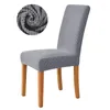 Housses de chaise Housse élastique universelle Jacquard Corn Kernel Tissu Couleur unie Stretch Seat Housse pour El Banquet