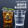 Disposable Cups Straws 100PCS Clear Plastic Cup Outdoor Picnic Birthday Kitchen Party For Wedding Christmas 180ml