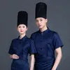 Pizza Chef Serveur Uniforme En Gros Unisexe Cuisine Boulangerie Restauration Travail Cuisinier Chemise À Manches Courtes Casquette ou Veste De Chef Apr Hat Set 76EY #