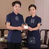 wholesale Fournir des vêtements de travail de salon de thé chinois à manches courtes pour femmes, uniforme de serveur de restaurant de ferme, logo personnalisé x3sr #