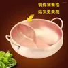 Définit les ustensiles de cuisine Pot en cuivre pur épais petit vieil vieux beijing induction cuiseuse manuel