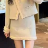 Vestido de duas peças estilo coreano pequena fragrância de design de vento para mulheres outono e inverno espessado jaqueta elegante saia de cintura alta ot3jw