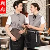 waiter Workwear Wholesale Summer Short Shirt Coffee Shop Milk Tea Frt Desk Sales Work Clothes Men and Women Half White Caterin x71D#