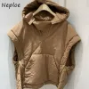 neploe Hooded Collar Solid Color Sleevel Split Vest Parkas Winter Coat Women Puffer Jacket Loose Casual Jaqueta Feminina l1TF#