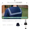 Navy Sailor Outfit Uniforme scolaire japonais Jupe Fille JK Uniformes Étudiant Sailor Dr Étudiant coréen Seifuku Costume d'écolière B4xm #