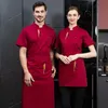 tuta da cuoco uniforme da cucina da uomo estiva ristorante catering cameriere manica corta S3Zi #