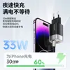 Chargeur USB C GaN 33W avec affichage numérique PD, charge rapide pour iPhone 13 12 Max Pro iPad pour Xiaomi Poco Samsung