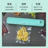 Automatic vacuum sealing machine Small household kitchen food preservation plastic sealing machine Commercial vacuum packaging machine