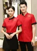 Hôtel serveur uniforme hommes et femmes à manches courtes uniformes de travail hôtel restaurant cuisine chef vêtements style chinois travail global o1QW #